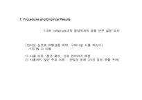 문화관광과 목적지 관리시스템-11