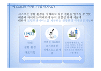 대한민국 대표 위생기업 세스코를 일본으로-3