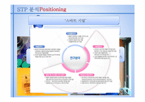 대한민국 대표 위생기업 세스코를 일본으로-15