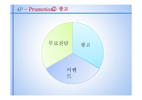 대한민국 대표 위생기업 세스코를 일본으로-20