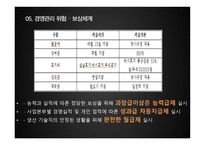 현대중공업 기업분석-18