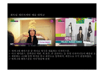 패션 디자이너 계한희 소개-5