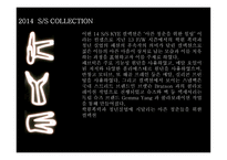 패션 디자이너 계한희 소개-13