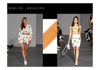 패션 디자이너 계한희 소개-14