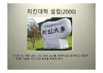 BBQ기업 성공사례-6