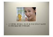 BBQ기업 성공사례-10