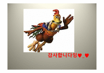 BBQ기업 성공사례-13