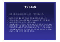 SAS항공 스칸디나비안-3