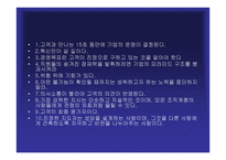 SAS항공 스칸디나비안-7