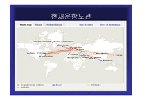 SAS항공 스칸디나비안-11