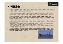 DAEWOO LOGISTICS CORP-8