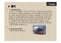 DAEWOO LOGISTICS CORP-14