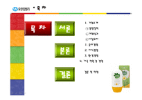 유한킴벌리도직행돈론-2