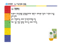 유한킴벌리도직행돈론-12