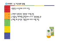 유한킴벌리도직행돈론-15