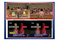 PB상품으로 알아보는 기업윤리의 식-19