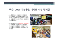새 시대 기본 매너-3