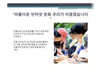 새 시대 기본 매너-4