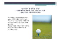새 시대 기본 매너-9