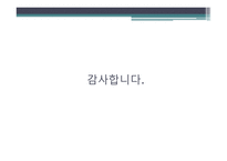 새 시대 기본 매너-13