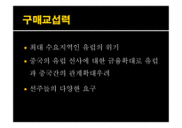 STX조선해양기업분석 보고서-8