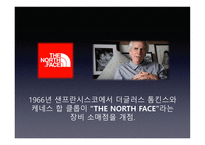 노스페이스 TheNorthFace기업분석-4