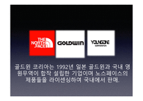 노스페이스 TheNorthFace기업분석-10
