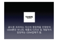 노스페이스 TheNorthFace기업분석-12
