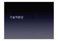 노스페이스 TheNorthFace기업분석-19
