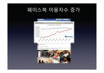 노스페이스 TheNorthFace기업분석-20