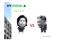 기업문화 가세 대교체에 미치는 영향-18