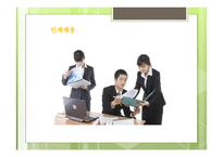 관광학 원론 한국관광공사-6