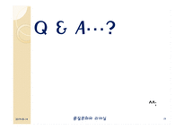 품질비용 costofquality-19