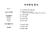조선호텔 객실상품-7
