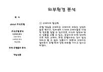 조선호텔 객실상품-8