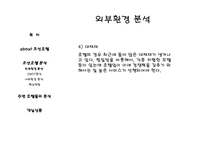 조선호텔 객실상품-9
