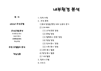 조선호텔 객실상품-12