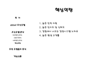 조선호텔 객실상품-13