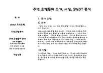 조선호텔 객실상품-14