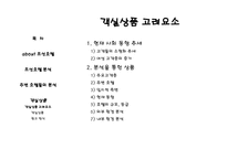 조선호텔 객실상품-19
