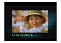 라이프스타일과 소비자 행동-20