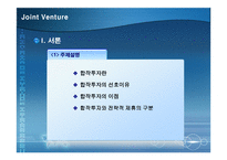 ABBPBS합작투자회사-4