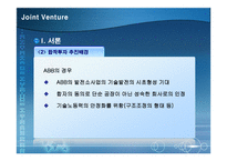 ABBPBS합작투자회사-5