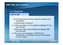 ABBPBS합작투자회사-7