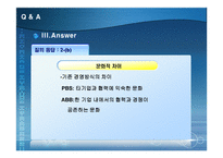 ABBPBS합작투자회사-16