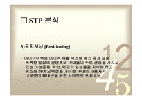 Myyearbook전략 분석-15