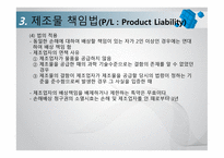 상품의 품질과 표준-7