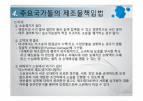 상품의 품질과 표준-8