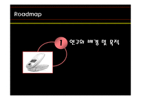 PANTECH&CURITEL 효과적 마케팅 방안 제안-3