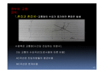 지역도시경젱학교통경제-14
